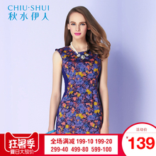 秋水伊人2018秋装新款女装复古印花修身包臀裙连衣裙子F1191图片
