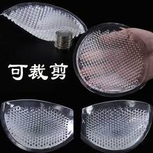 硅胶透气加厚胸垫插片聚拢小胸上托运动文胸背心裹胸泳衣内衣杯垫