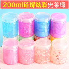 俏妮妮 璀璨炫彩史莱姆戳戳泥彩泥diy套装材料水晶泥泡沫球珠光粉