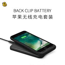 莫非苹果背夹电池充电宝移动电源iPhone 趣评测