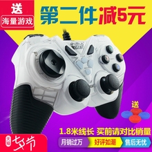 welcom游戏手柄usb电脑pc360有线GTA震动NBA2k18火影摇杆吃鸡手柄双人猎人世界ps3实况足球极品飞车超级玛丽