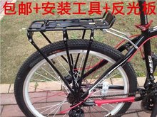 新款 自行车碟刹货架山地车车后架单车配件书包架骑行后车架后座