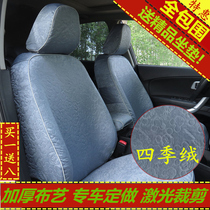 新款汽车座套全包围四季通用布套专车专用订做座椅车套坐垫套秋冬