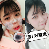净化平衡按摩膏排面部毒素兰净化焕颜素谨深层清洁毛孔正品瑾蘭瑾