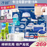 子初待产包夏季入院全套母子产妇月子秋季孕产妇产后用品孕妇必备