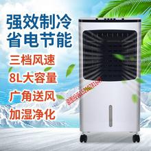 梦吉空调扇冷风机家用制冷器小空调冷风扇单冷气静音移动加水纳凉