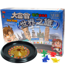 大富翁游戏棋 中国儿童小学生银行地产大亨系列正版桌游世界之旅