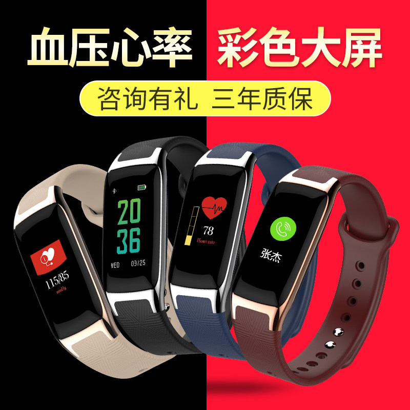 �����˶��ֻ�jjz-�����ֻ�B26