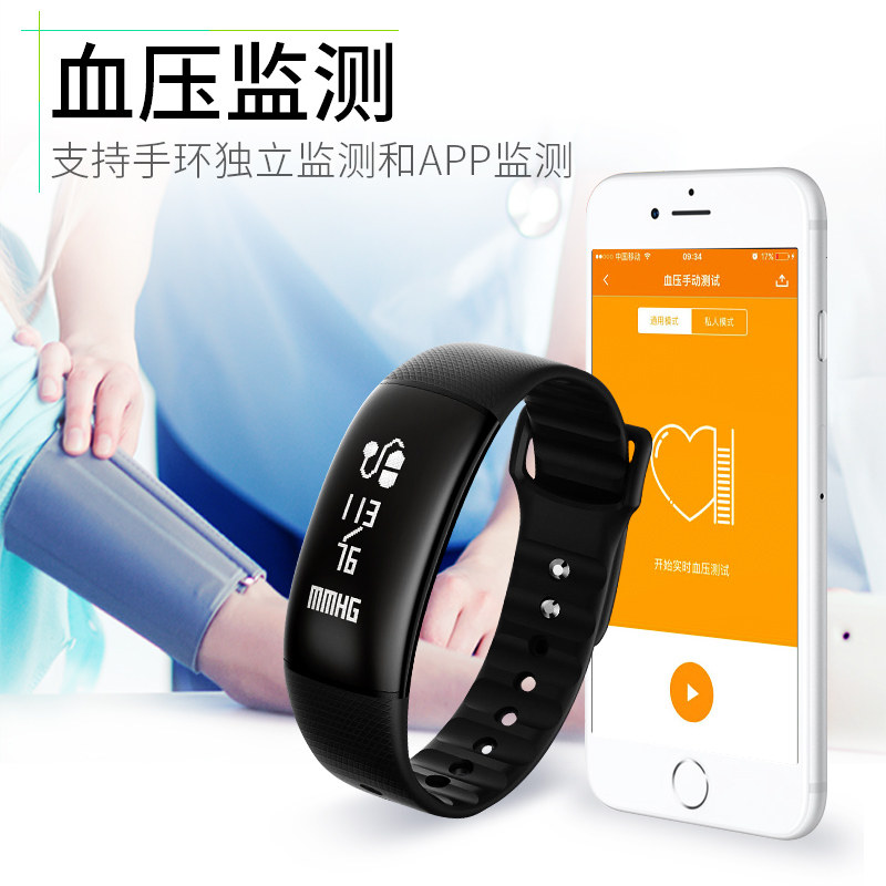 �������˶��ֻ�A-69