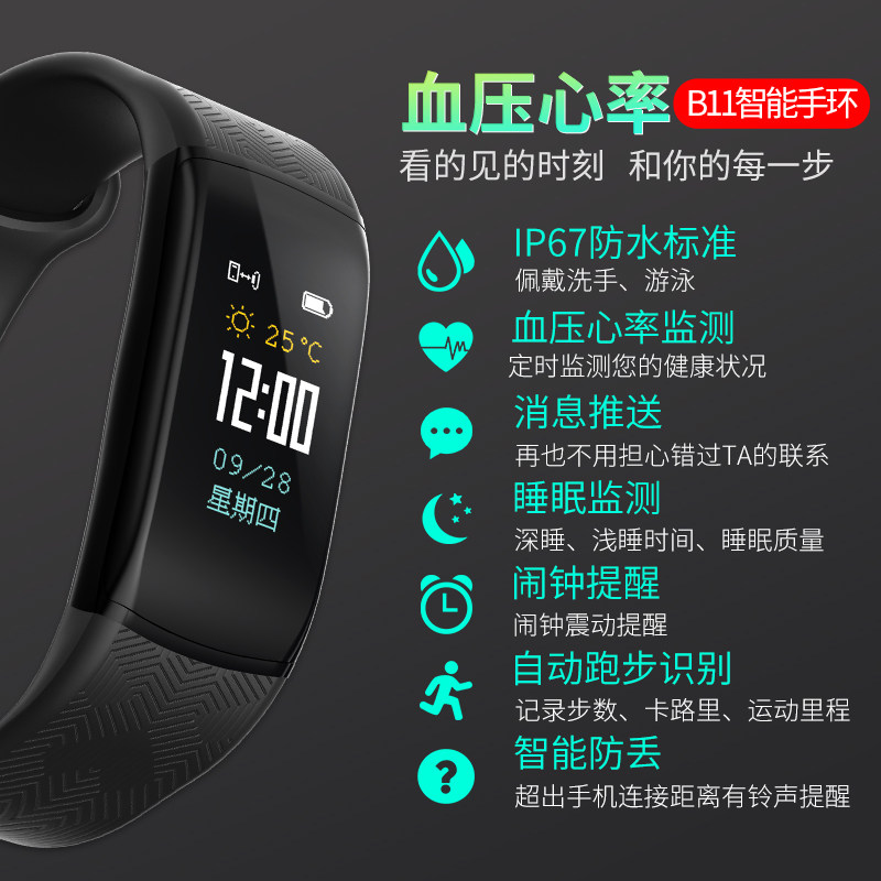 �����������ֻ�JJZ-ZB11