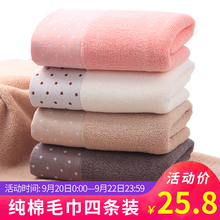 【4条装】莱朵毛巾纯棉洗脸家用成人全棉大面巾加厚柔软吸水批发