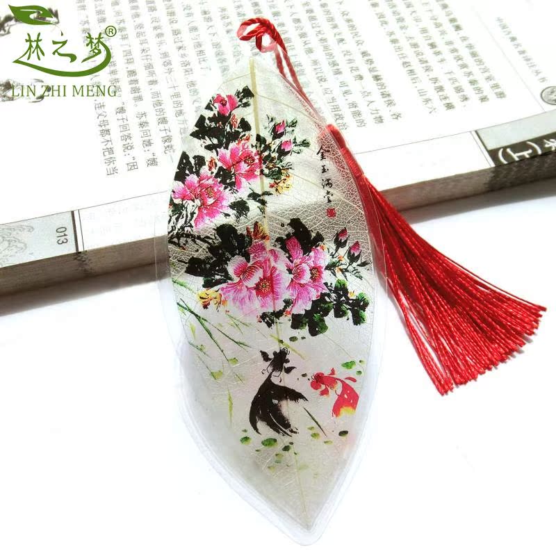 林之梦金玉满堂叶脉书签中国风复古生日礼物送