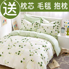 致臻水星家纺四件套全棉纯棉夏季网红款床单被套1.8m双人床上用品