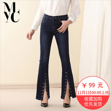 喇叭裤2018冬季女装新款时尚韩版百搭高腰修身显瘦开叉潮流牛仔裤图片