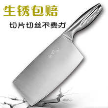 锋利菜刀家用不锈钢切片刀切菜刀切肉刀厨师专用厨房刀具套装