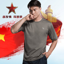 配发16式消防体能服军迷t恤 男夏季体能短袖 07体能训练服套装 正品