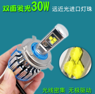 石栏摩托车LED大灯内置外置 远近光12V48V电动车流氓灯超亮射灯泡