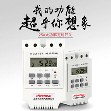 民熔 秒控定时器 倒计时定时两用定时开关 自动校准功能 时控开关