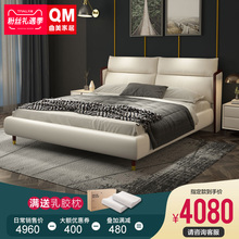 曲美家具北欧皮床真皮床现代简约守舅人床1.8米1.5主卧软靠婚床
