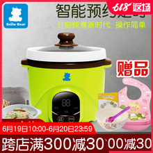 小白熊婴儿bb煲熬煮粥智能锅宝宝电饭煲电炖锅宝宝辅食陶瓷盅0810