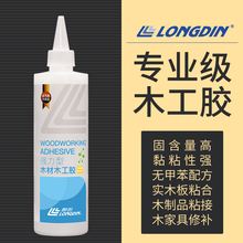 木胶水粘家具的强力胶木工胶专用实木木材木头拼接胶粘合剂白乳胶