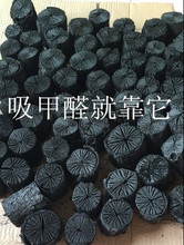 碳家用备长炭 修散装 新房活性炭去除甲醛木炭吸味竹炭包新房装