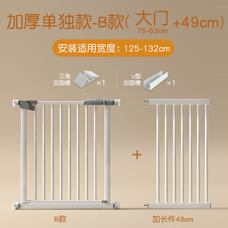 【上新价】楼梯护栏儿童安全门围栏婴儿门栏防护栏宝宝门口栅栏宠物厨房栏杆