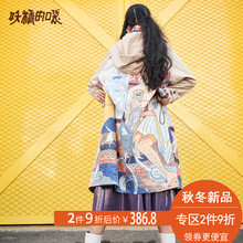 妖精的口袋女装秋款外套秋装2018新款欧货长款长袖宽松连帽风衣女图片