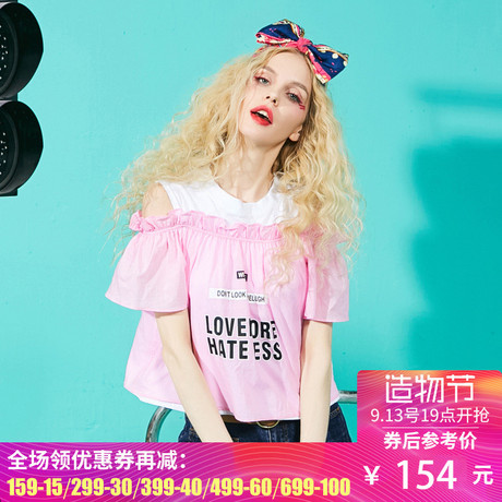 妖精的口袋旗舰店夏季新款韩版圆领宽松露肩趣味印花衬衫女短袖商品大图