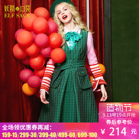 妖精的口袋Y偏爱新朋友冬装女收腰V领背心式伞裙复古格子连衣裙商品大图