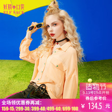 妖精的口袋旗舰店夏装新款宽松薄透雪纺对称口袋装饰撞色纽扣衬衫图片