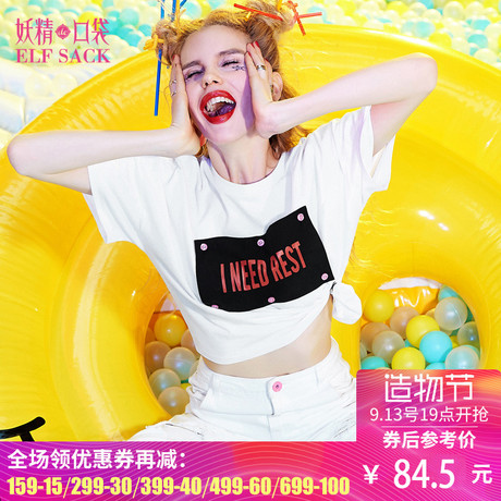 妖精的口袋旗舰店夏装新款韩版圆领短款趣味字母短袖T恤女宽松潮商品大图