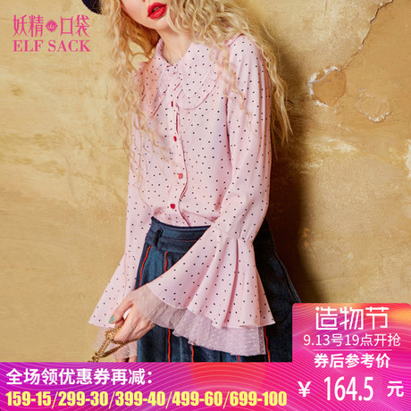 妖精的口袋旗舰店秋季新款韩版宽松大码木耳边阔口袖衬衫女长袖商品大图