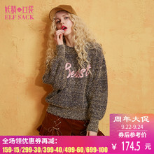 妖精的口袋Y手写情书2018秋季新款圆领宽松字母刺绣落肩毛衣女图片