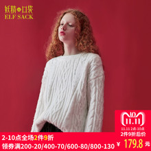 妖精的口袋旗舰店冬季新款韩版宽松大码绞花松软圆领套头毛衣女图片