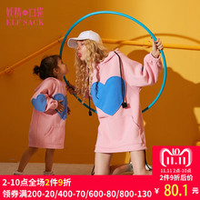 妖精的口袋旗舰店冬季新款韩版童装亲子装宽松带帽爱心卫衣女长袖图片