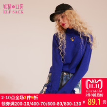 妖精的口袋旗舰店2018秋装新款韩版木耳边高领刺绣纯色套头毛衣女图片