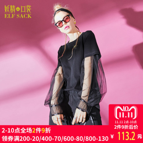 妖精的口袋旗舰店秋装2018新款韩版网纱圆领甜美直筒假两件T恤女商品大图