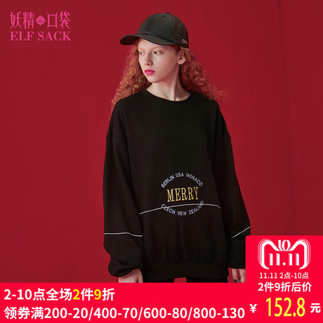 妖精的口袋旗舰店2018秋装新款圆领宽松字母刺绣休闲套头卫衣女商品大图