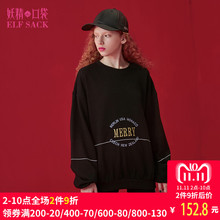 妖精的口袋旗舰店2018秋装新款圆领宽松字母刺绣休闲套头卫衣女图片