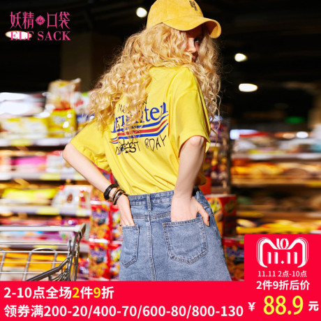 妖精的口袋旗舰店2018春新宽松青春T恤圆领休闲趣味短袖打底衫女商品大图