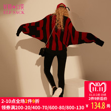 妖精的口袋旗舰店冬装新款韩版宽松圆领字母蝙蝠袖短款毛衣女学生图片