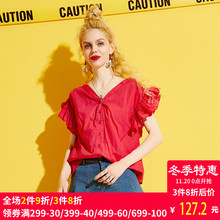 妖精的口袋旗舰店夏季韩版宽松一字肩V领多褶喇叭袖衬衫女衬衣图片