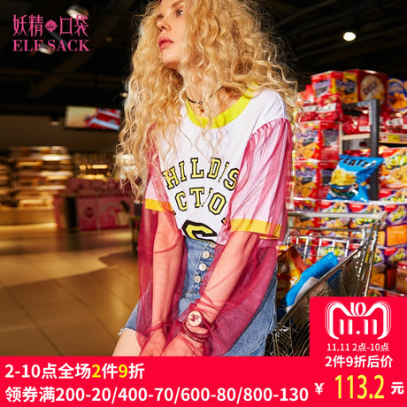 妖精的口袋旗舰店2018秋季新款韩版复古网纱拼接T恤女长袖学生商品大图