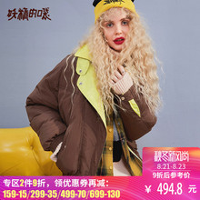 妖精的口袋加厚上衣外套冬装2018新款韩版撞色短款白鸭绒羽绒服女图片