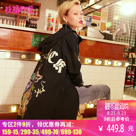 妖精的口袋长款风衣外套秋装2018新款薄款长袖连帽原宿风上衣女商品大图