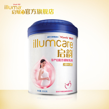 illumacare惠氏启赋启韵进口孕妇配方调制乳粉800g妈妈粉