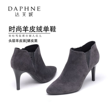Daphne/达芙妮新款时尚纯色尖头深口单鞋女 细跟高跟单鞋舒适女靴