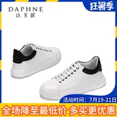 达芙妮女鞋 时尚 学院风系带女鞋 春季平底深口休闲小白鞋 Daphne