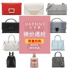 达芙妮休闲单肩斜挎女包金属磁扣纯色休闲小包1016483058 Daphne